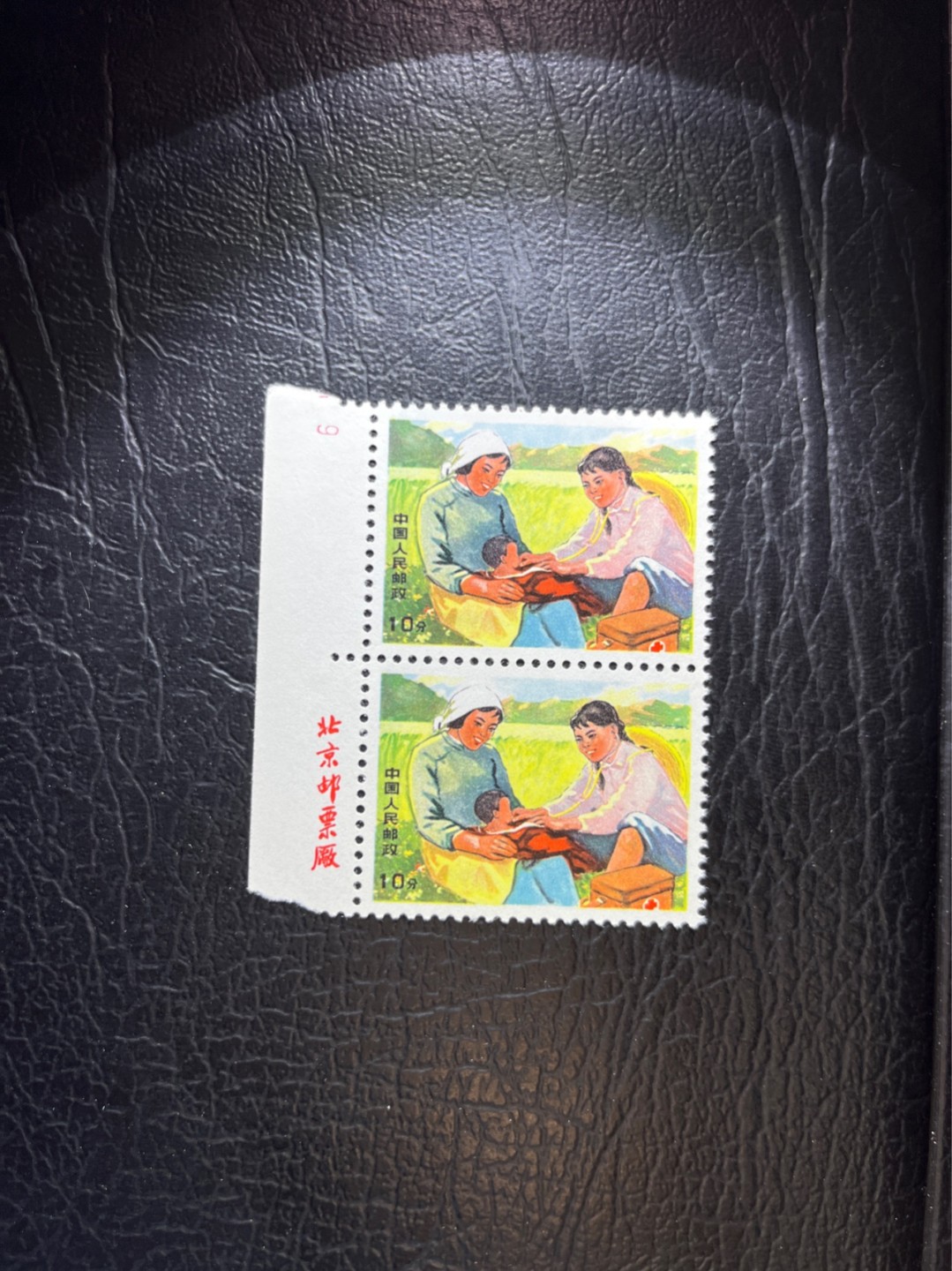 洪涛臻品 精选邮票限时拍卖第三十二期 文17  10分  厂名，数字，2连一组，全品，老纪特三俗稀缺，喜欢不要错过，全品可评级。！《ASG评级处于初级阶段，注意建仓便宜的版撕货，未来市场前景不可估量！！！！》