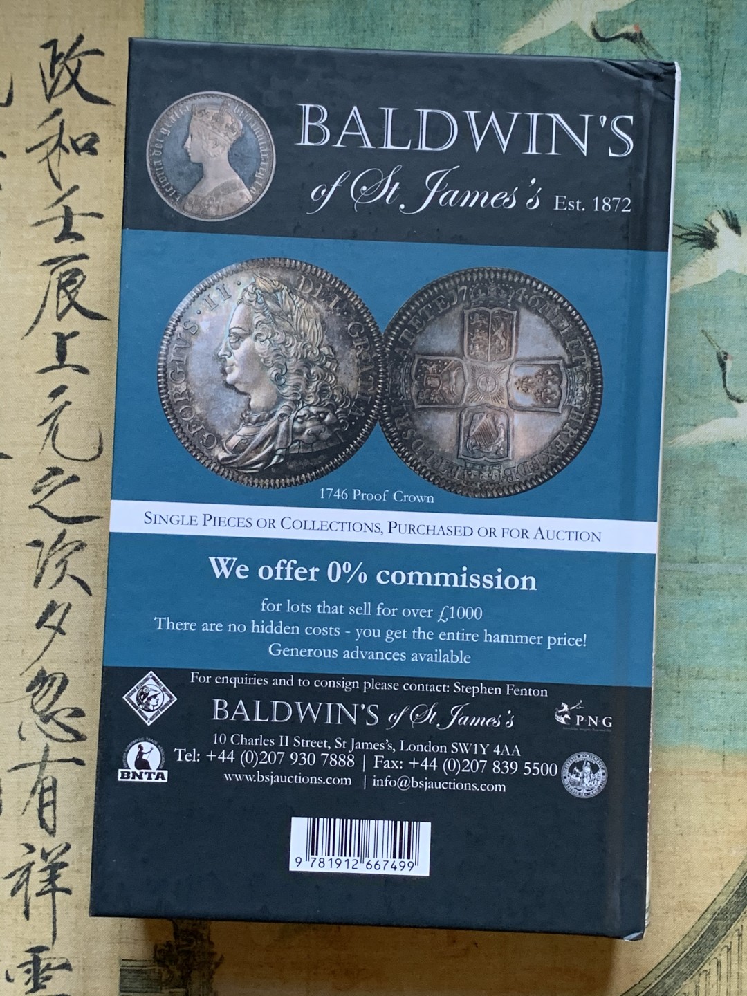 《竞宝斋》第96场-本周日，周一，周四，3场连拍（全场不限金额包邮） 2020版精装完美品 英国 ESC 银币目录 1649年以来英国银币大全 英系必备，版别详尽，P与N用的ESC编号即来自于该目录 厚达598页