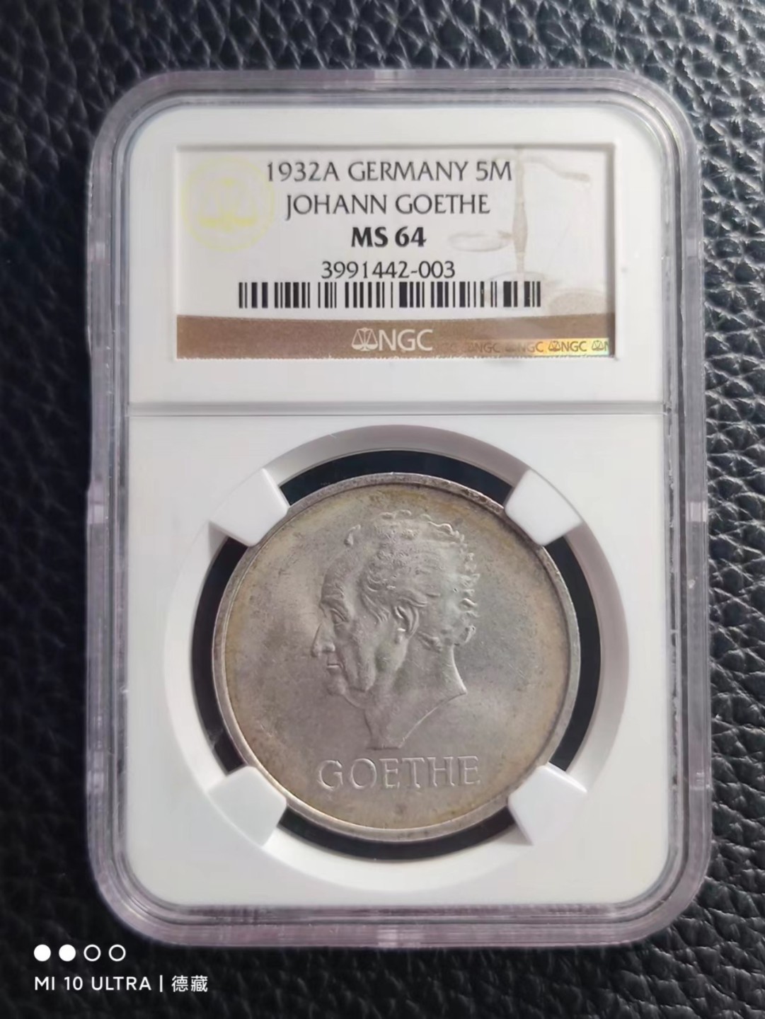 1932年德国魏玛歌德5马克银币 NGC MS64