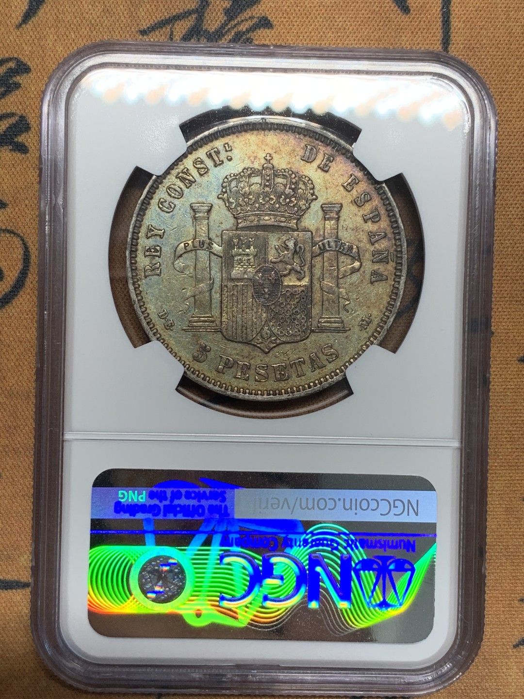 《竞宝斋》第96场-本周日，周一，周四，3场连拍（全场不限金额包邮） NGC-XF45 西班牙1877年 阿方索十二世 5比塞塔双柱 大银币 酱彩 很漂亮