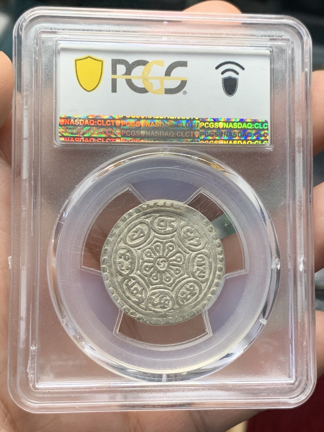 《竞宝斋》第96场-本周日，周一，周四，3场连拍（全场不限金额包邮） PCGS-AU53  中国西藏 1880-1894年  唐卡银币 