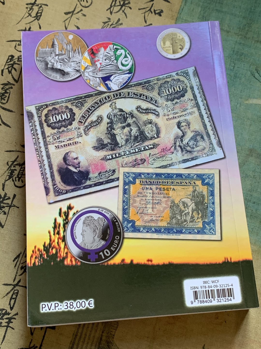 《竞宝斋》第96场-本周日，周一，周四，3场连拍（全场不限金额包邮） 西班牙 2022年 钱币目录 包含属地，本土，现代币，纸币。将近500页的厚度。值得拥有 后面广告页去除