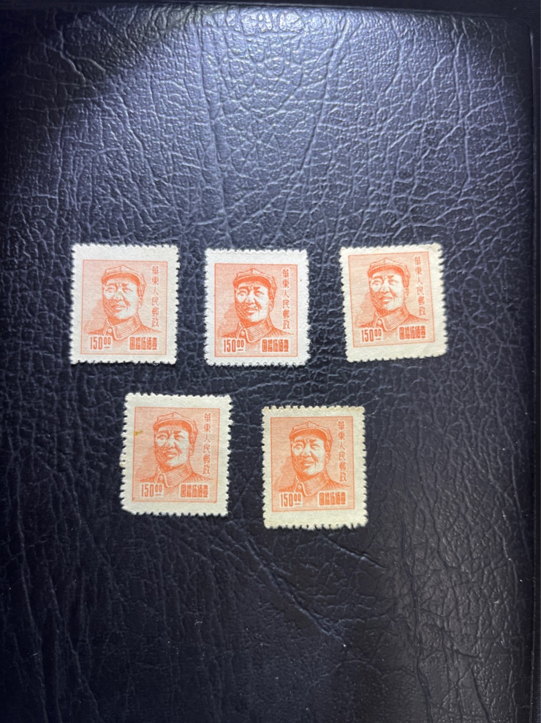 洪涛臻品 精选邮票限时拍卖第三十二期 解放区主席像票一组，5枚一组，热门人气小票，上品，喜欢不要错过