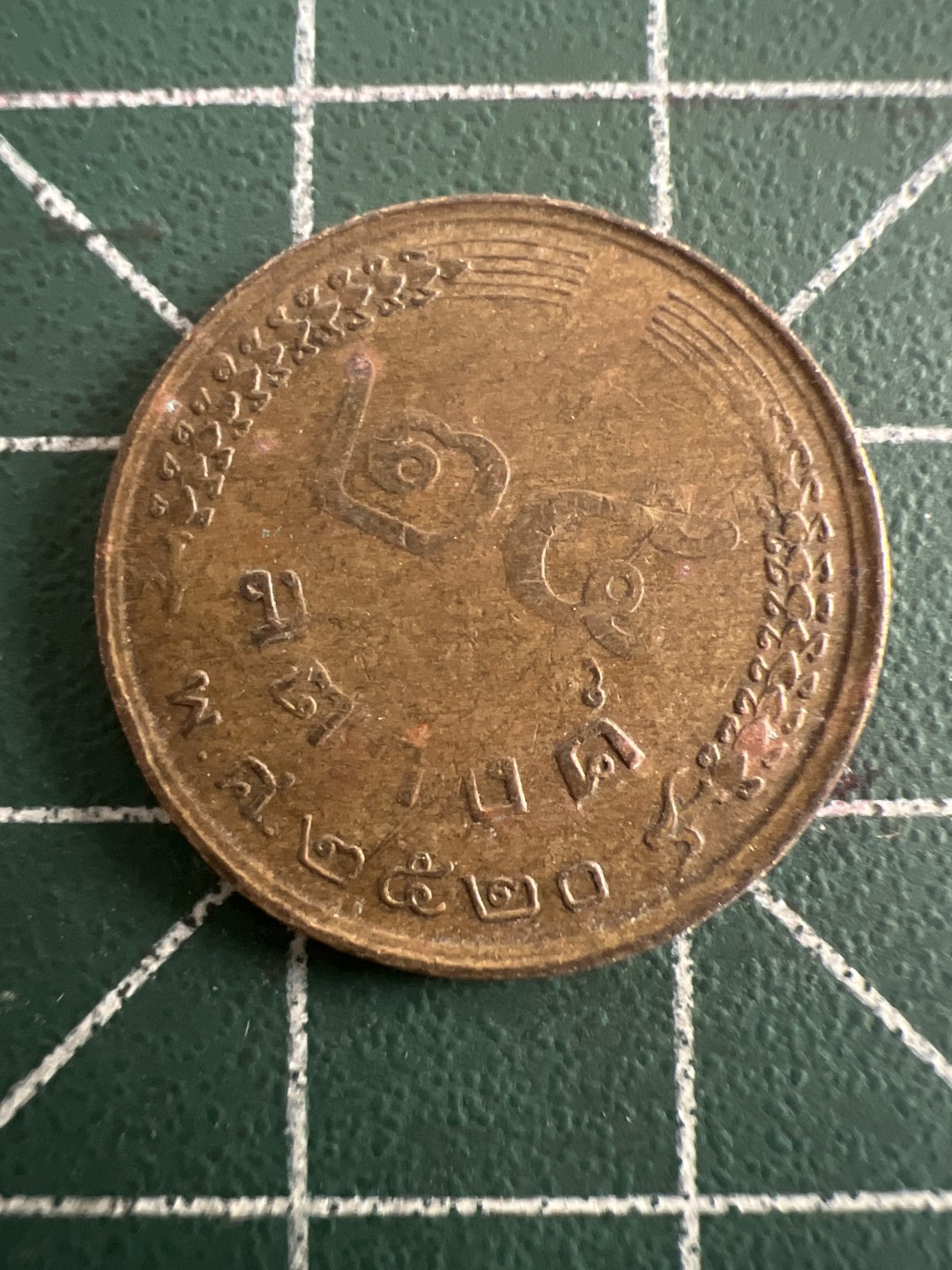 泡泡堂第九十三期  世界硬币纪念章邮票专场（无押金，无佣金，捡漏，全场20包邮，偏远地区除外） 泰国少见老版