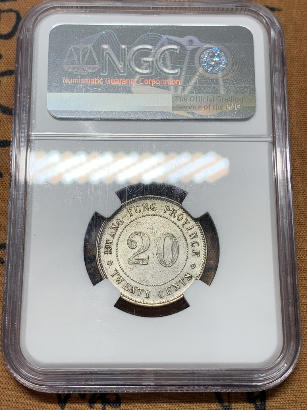 《竞宝斋》第96场-本周日，周一，周四，3场连拍（全场不限金额包邮） NGC MS62 广东省造中华民国八，九，十年贰毫银币3枚 严评好状态，