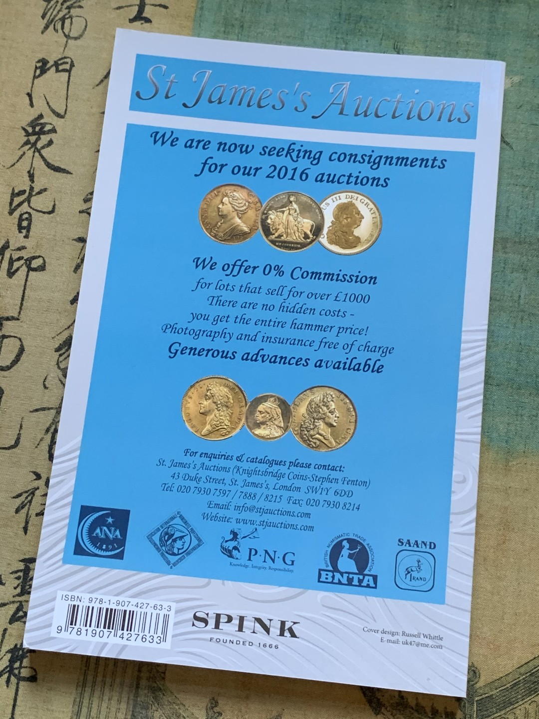 《竞宝斋》第96场-本周日，周一，周四，3场连拍（全场不限金额包邮） SPINK 目录英国十进制版别目录 2016年版