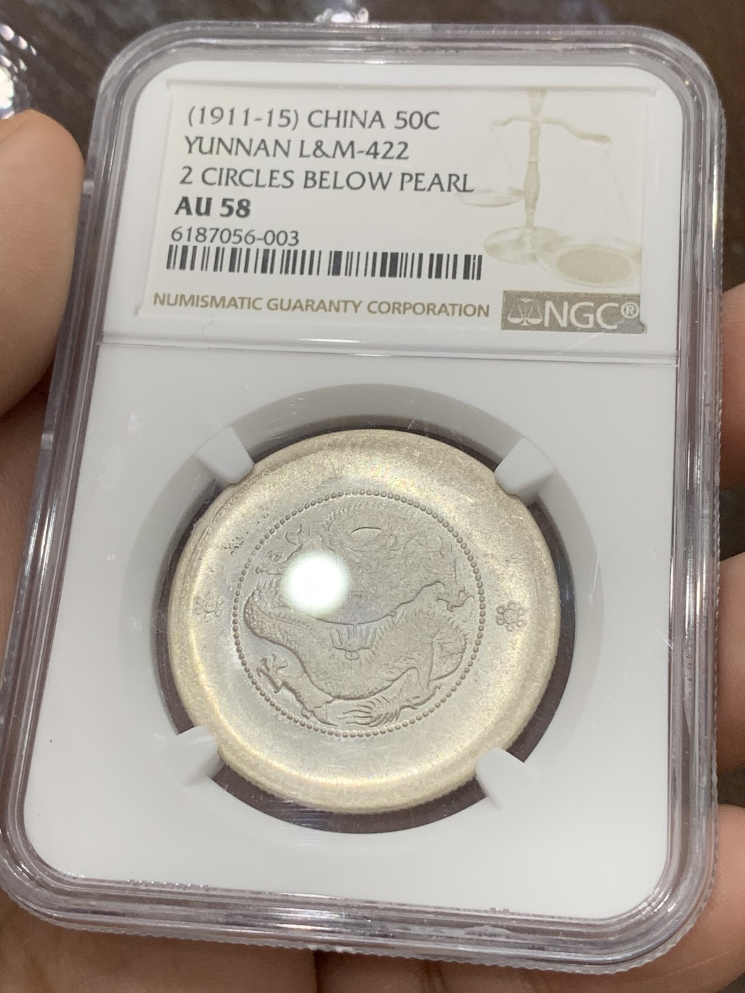 《竞宝斋》第96场-本周日，周一，周四，3场连拍（全场不限金额包邮） NGC AU58 光绪元宝云南半圆2空圈 PL 状态 非常难得