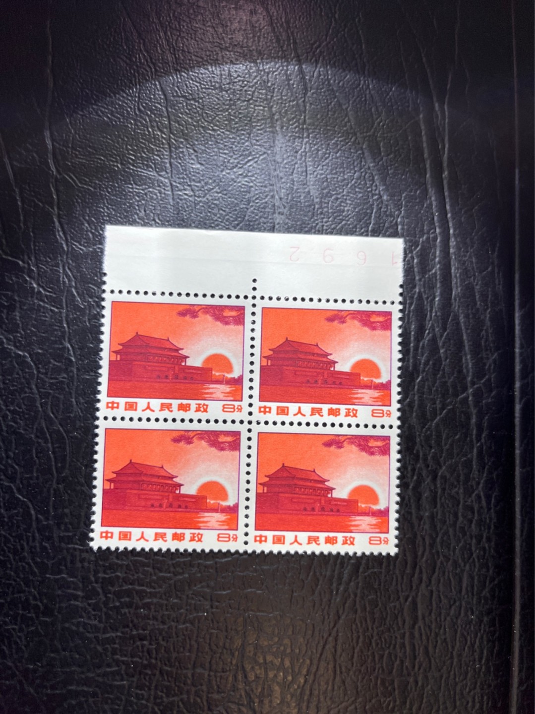 洪涛臻品 精选邮票限时拍卖第三十二期 普无号 天安门红太阳  上数字  四连一组，三俗稀缺，版撕嘎嘎绝，收藏级品相，集邮册中不可或缺的一组。全品可评级，喜欢不要错过