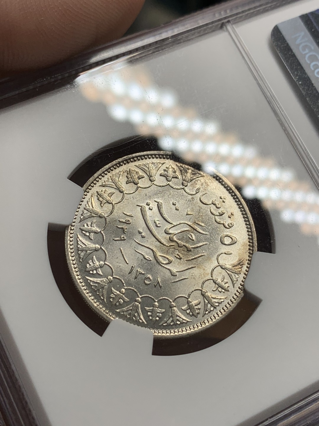 《竞宝斋》第96场-本周日，周一，周四，3场连拍（全场不限金额包邮） NGC MS63 埃及1939年法鲁克一世国王5皮阿斯特银币