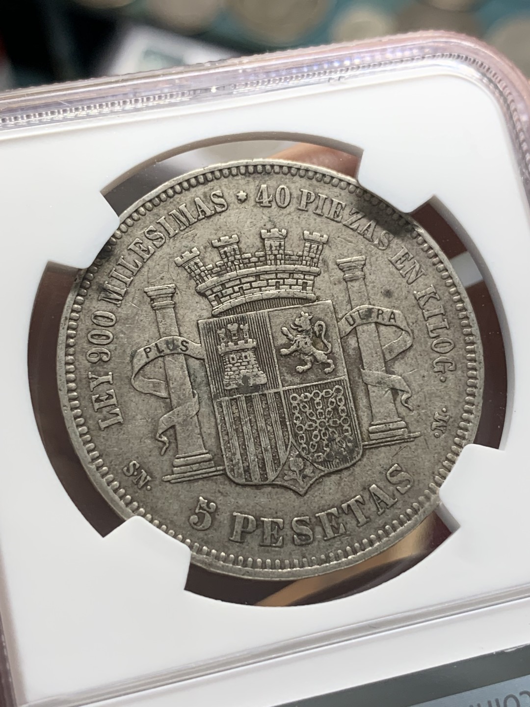 《竞宝斋》第96场-本周日，周一，周四，3场连拍（全场不限金额包邮） NGC XF45 西班牙 1870年 拿花女神5比塞塔双柱银币 老包浆原状态 发行仅一年 有分少