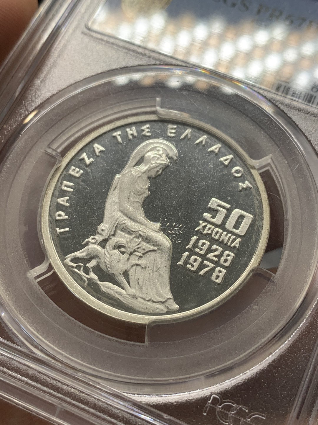 《竞宝斋》第96场-本周日，周一，周四，3场连拍（全场不限金额包邮） PCGS PR67DCAM 希腊1978年100德拉克马银币 希腊银行50周年纪念