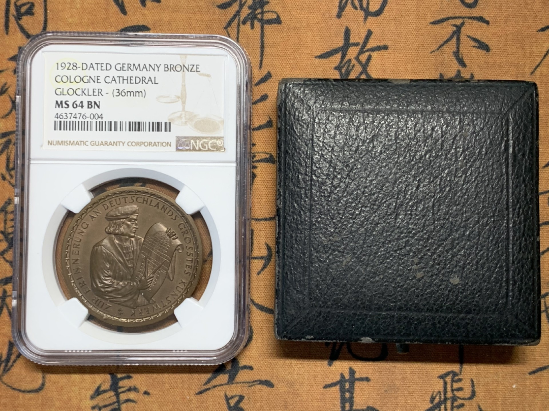 《竞宝斋》第96场-本周日，周一，周四，3场连拍（全场不限金额包邮） NGC MS64 德国1928年科隆大教堂开工680周年纪念铜章 直径36毫米 带原盒 铜的比银的少见