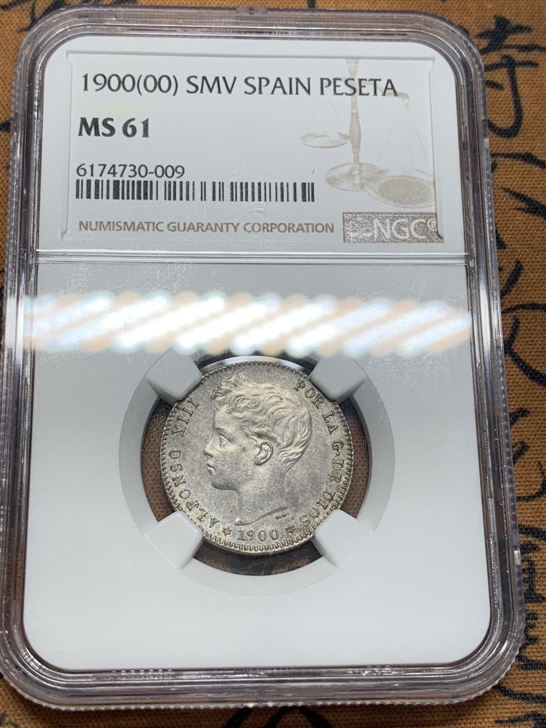 《竞宝斋》第96场-本周日，周一，周四，3场连拍（全场不限金额包邮） NGC-MS61 西班牙 1900年 阿方索十三世小孩头 银币