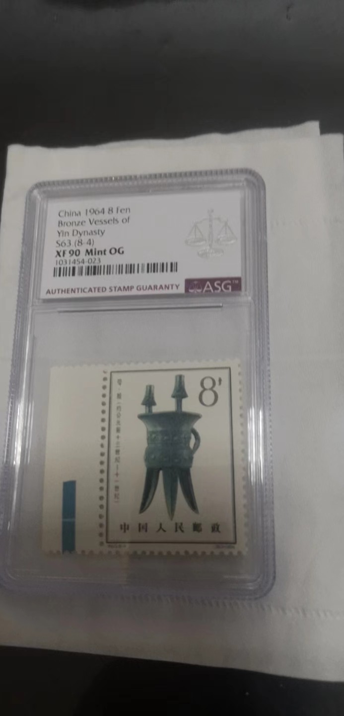 洪涛臻品 精选邮票限时拍卖第三十三期 特63青铜器 8-4 ASG90分OG  色标 一枚，三俗稀缺货状态极佳，面艳背白，老纪特精品热门高分票，注意捡漏