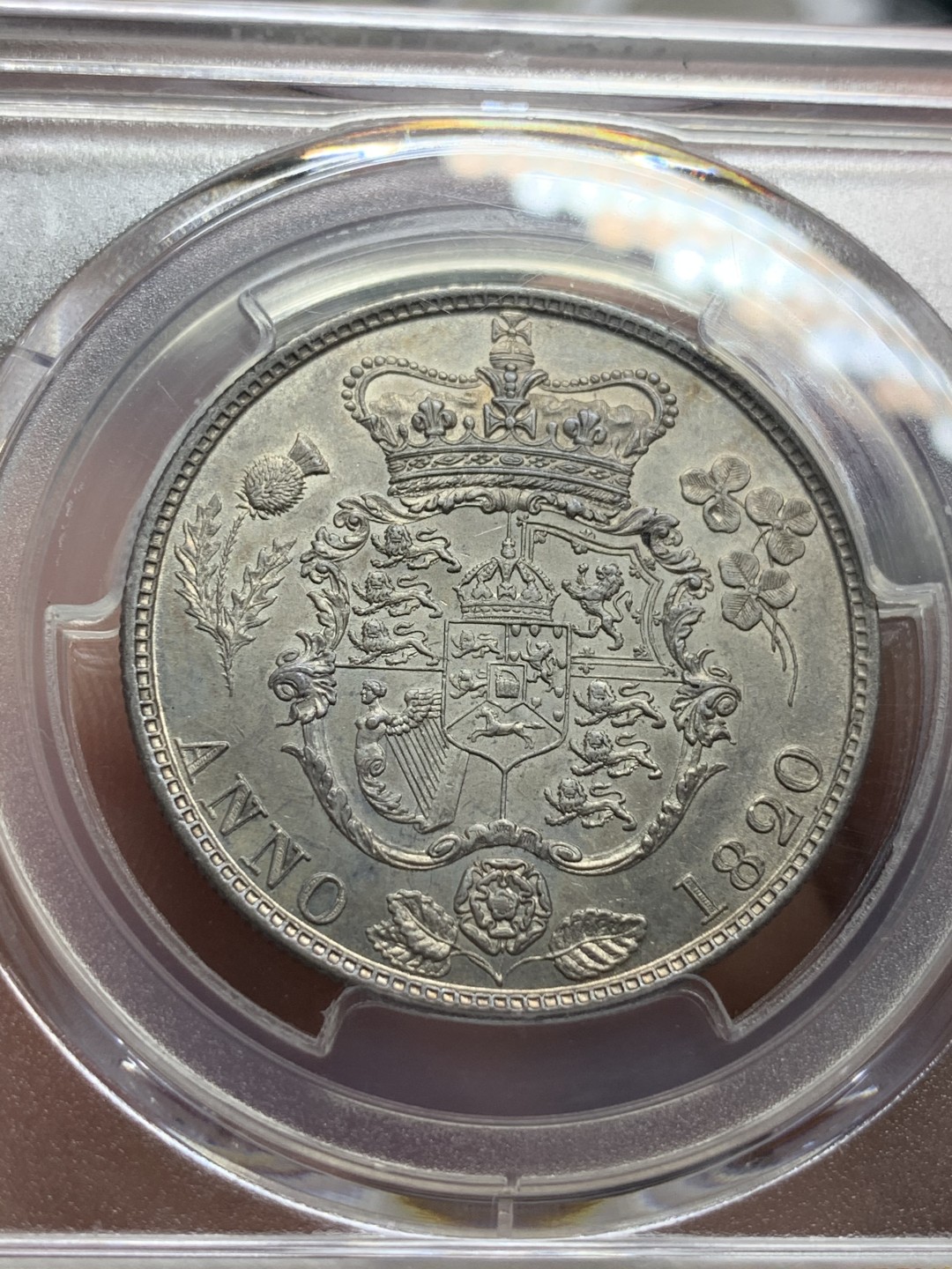 《竞宝斋》第96场-本周日，周一，周四，3场连拍（全场不限金额包邮） PCGS UNC92 英国 1820年 乔四半克朗 银币 淡彩包浆 细节好 状态佳