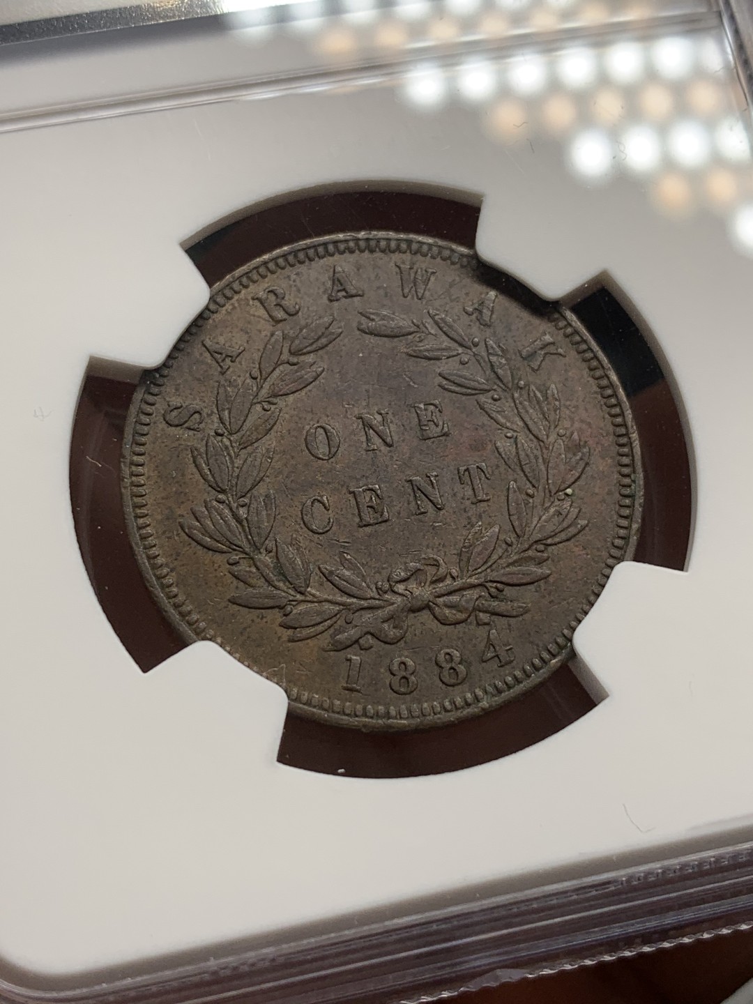 《竞宝斋》第96场-本周日，周一，周四，3场连拍（全场不限金额包邮） NGC AU55 沙捞越 1884年 1分铜币 磨损非常小 巧克力包浆