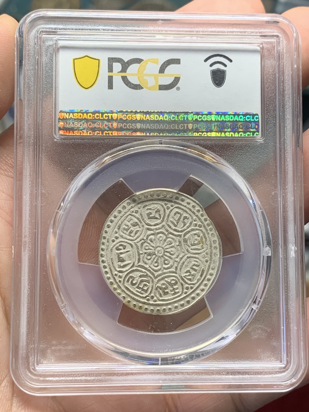 《竞宝斋》第96场-本周日，周一，周四，3场连拍（全场不限金额包邮） PCGS-AU53  中国西藏 1912-1918年  唐卡银币 