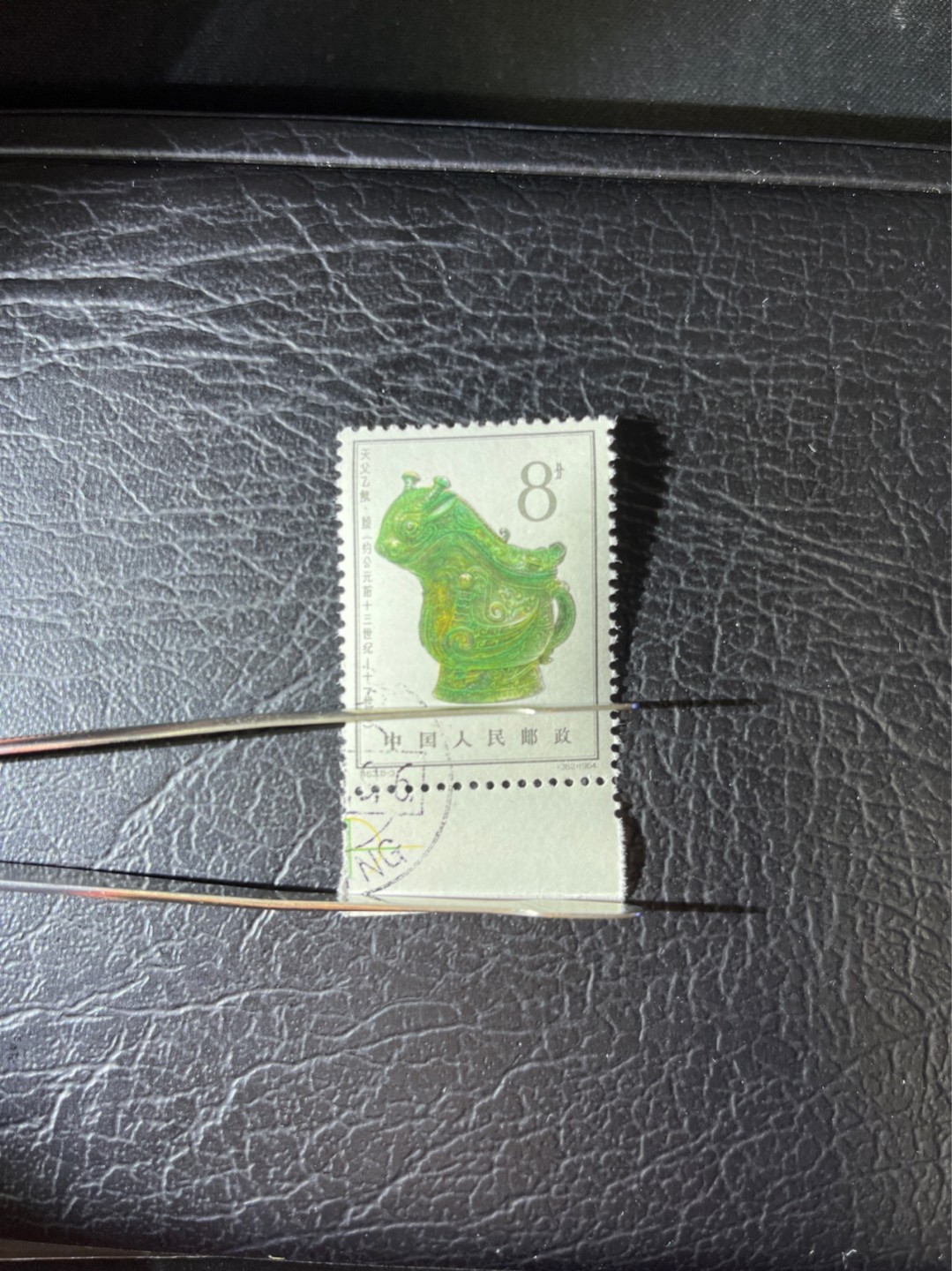 洪涛臻品 精选邮票限时拍卖第三十三期 特63青铜器8-3盖销 带边纸，色圈一枚 ✦总筋✦全品嘎嘎绝，老纪特精品三俗稀缺，ASG95分新票拍卖价8000多元，版撕全品盖销注意捡漏。解放初的经典票，整版撕开，面艳胶白，票挺洁净，齿孔完美，收藏评级两相宜，且有高附加值边纸。老纪特的版票资源十分稀缺难寻，机会来临时必须抓住。