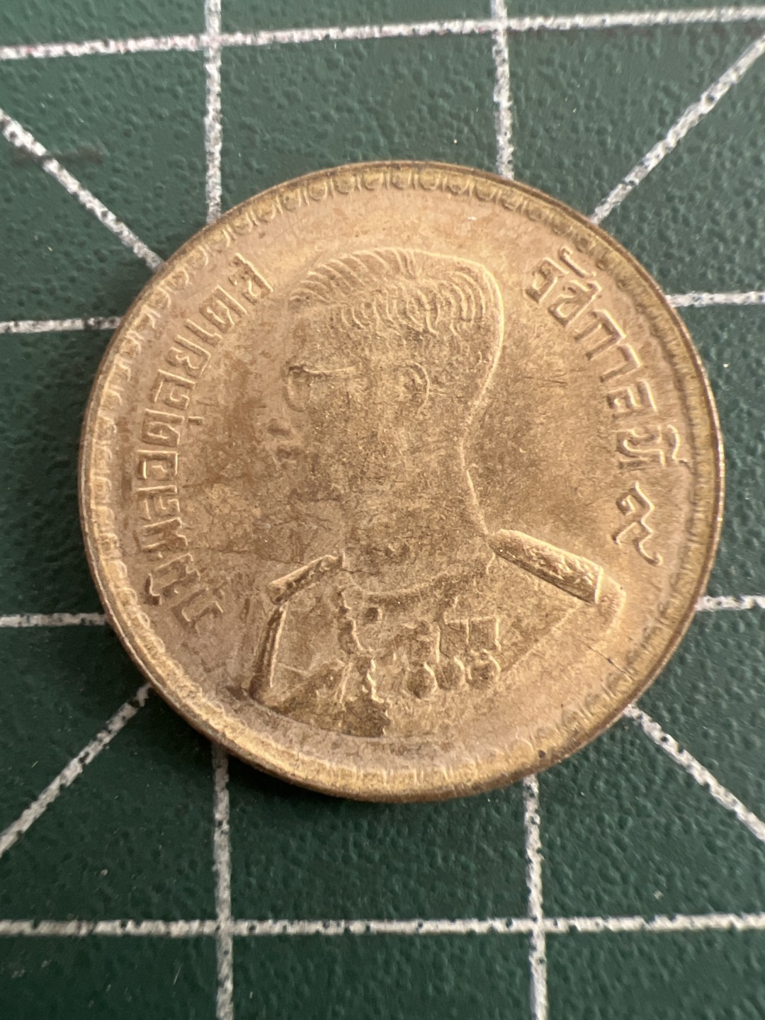 泡泡堂第九十三期  世界硬币纪念章邮票专场（无押金，无佣金，捡漏，全场20包邮，偏远地区除外） 泰国老币