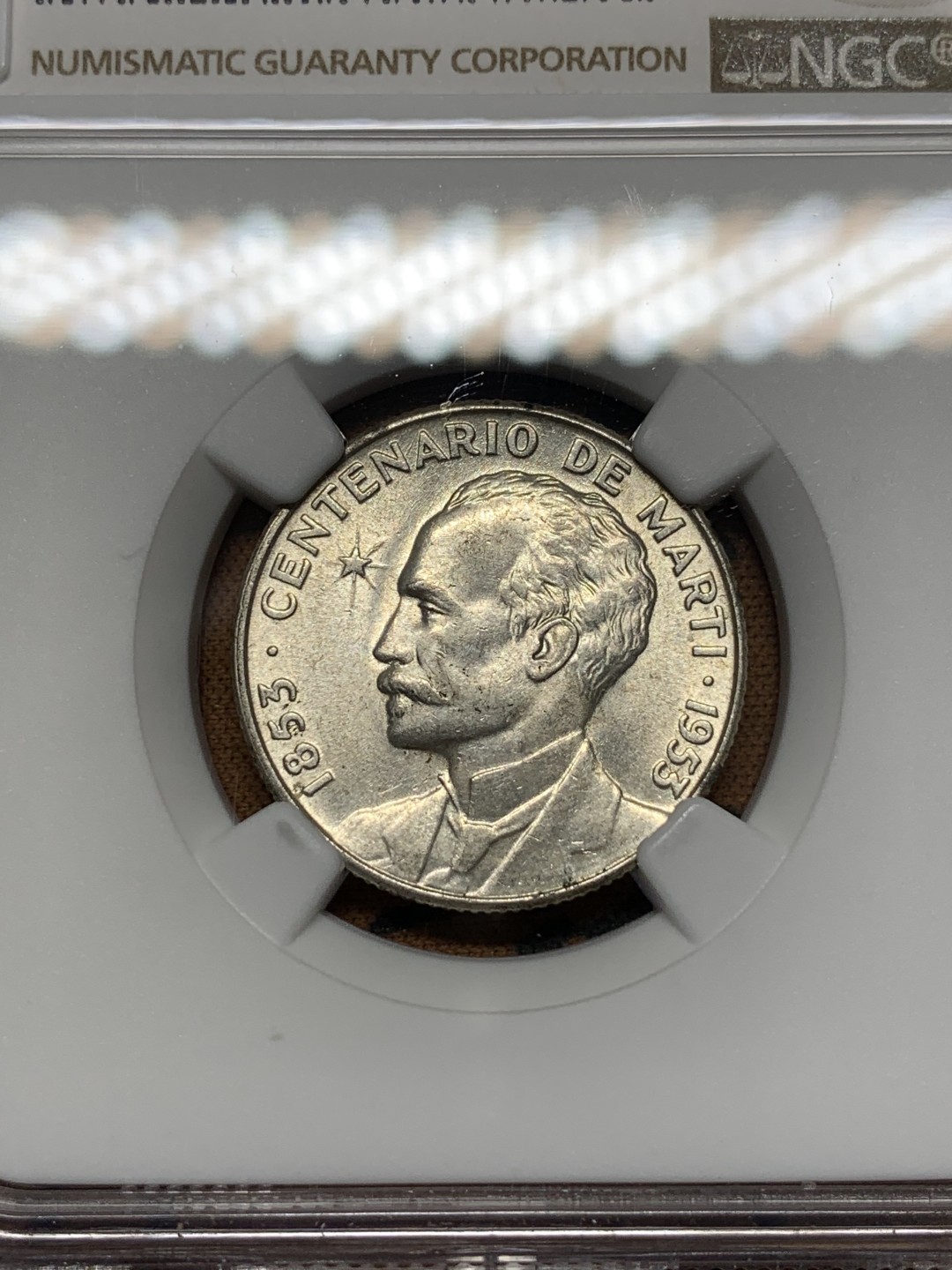 《竞宝斋》第96场-本周日，周一，周四，3场连拍（全场不限金额包邮） NGC-AU58 古巴1953年 马丁 25分银币 原光好品