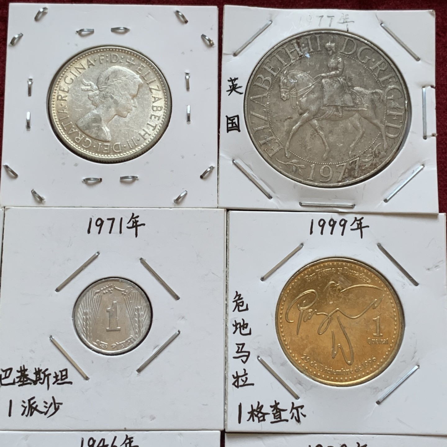 《竞宝斋》第96场-本周日，周一，周四，3场连拍（全场不限金额包邮） 散币（章）一组，总计14枚。含1枚澳大利亚弗罗林银币，另有2枚英国1便士大铜，登基纪念克朗，意大利王国5分，法国景观系列铜章等品种