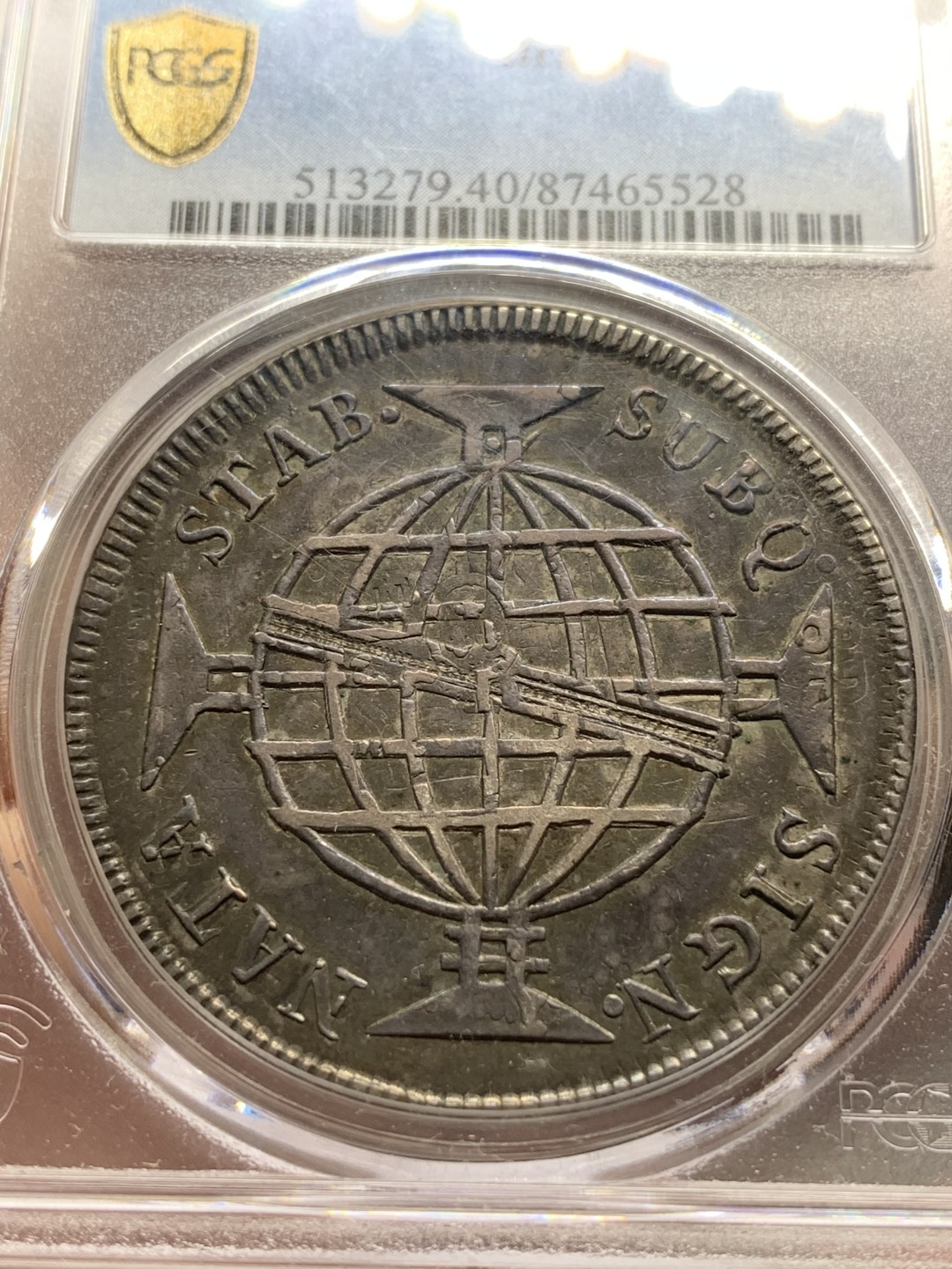 《竞宝斋》第96场-本周日，周一，周四，3场连拍（全场不限金额包邮） PCGS-XF40  葡属巴西 1811年R 960R地球银币 深彩老包浆，非常漂亮