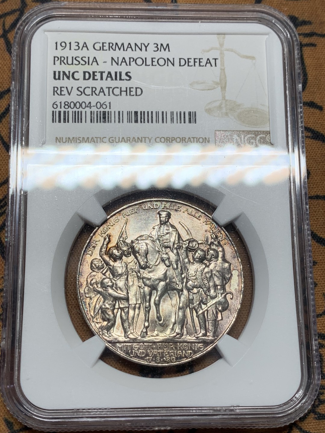 《竞宝斋》第96场-本周日，周一，周四，3场连拍（全场不限金额包邮） NGC-UND 德国普鲁士击败拿破仑百年纪念 1913年 3马克 银币 未流通品相
