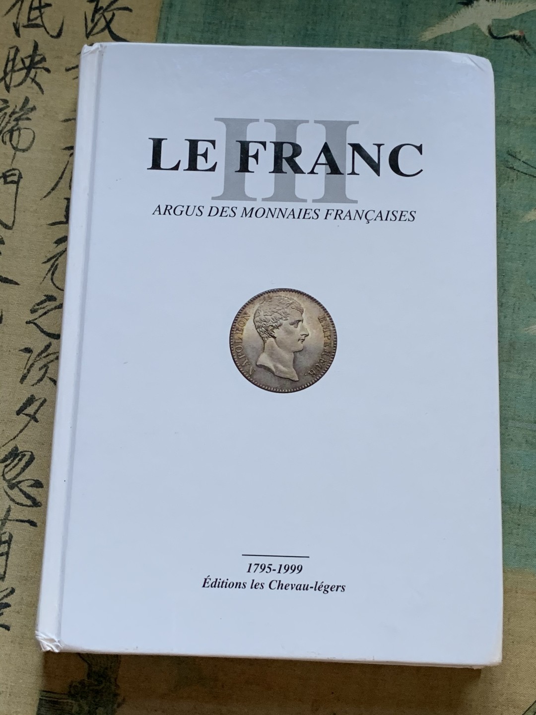 《竞宝斋》第96场-本周日，周一，周四，3场连拍（全场不限金额包邮）
