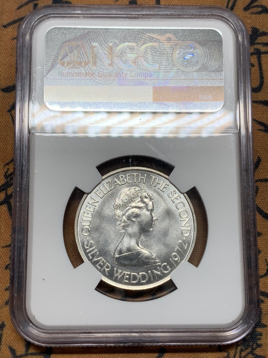 《竞宝斋》第96场-本周日，周一，周四，3场连拍（全场不限金额包邮） NGC MS66 泽西岛1972年 1镑银币 35周年纪念标签