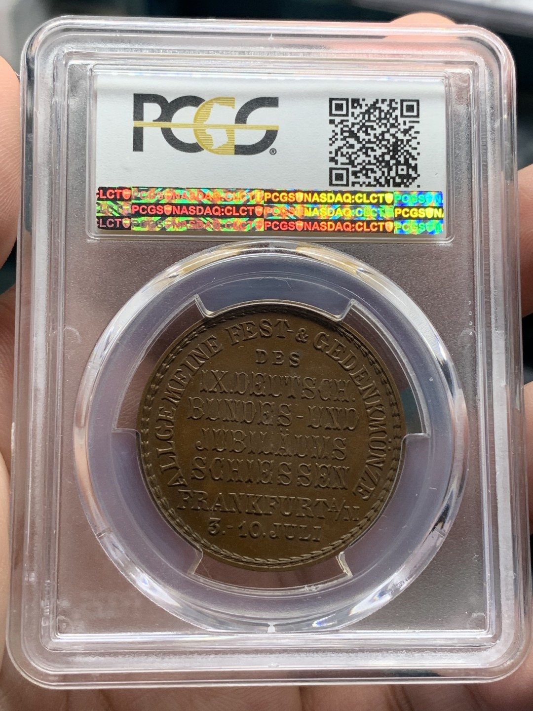 《竞宝斋》第96场-本周日，周一，周四，3场连拍（全场不限金额包邮） PCGS SP65 德国 1887年 法兰克福射击节铜章（PCGS唯一冠军分） 德联邦射击节名品 高浮雕 顶级分 巧克力包浆