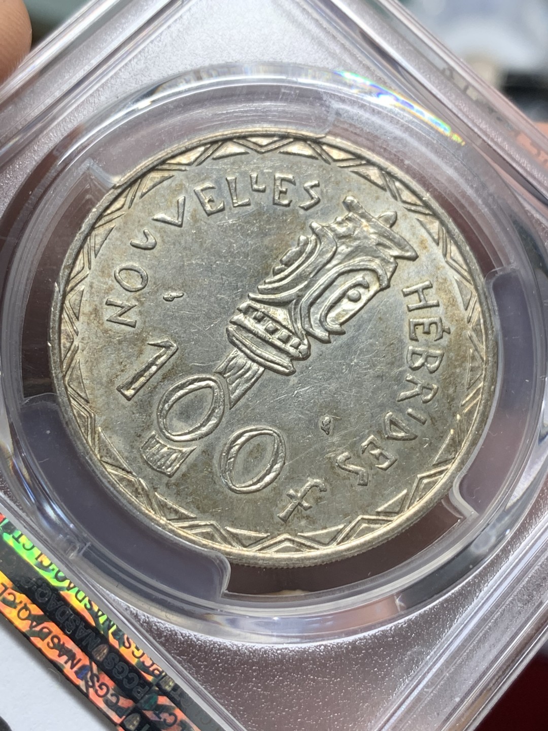 《竞宝斋》第96场-本周日，周一，周四，3场连拍（全场不限金额包邮） PCGS-AU58  法属新赫布里底 1966年  100法郎银币 