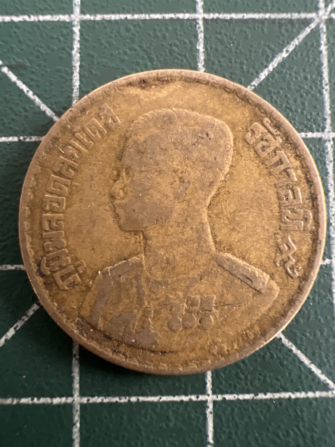 泡泡堂第九十三期  世界硬币纪念章邮票专场（无押金，无佣金，捡漏，全场20包邮，偏远地区除外） 泰国老大币