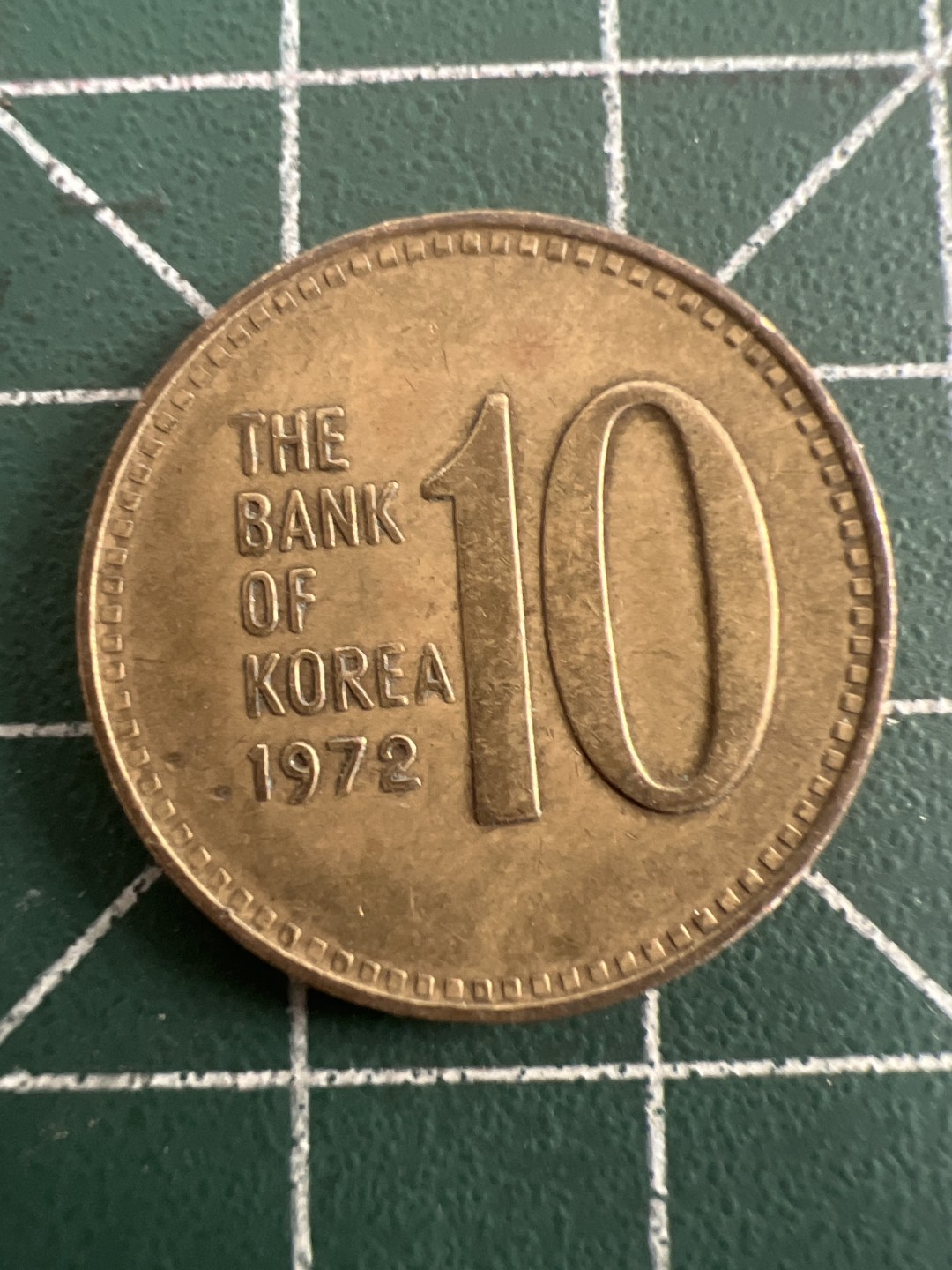 泡泡堂第九十三期  世界硬币纪念章邮票专场（无押金，无佣金，捡漏，全场20包邮，偏远地区除外） 韩国72年10元