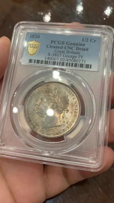 《竞宝斋》第96场-本周日，周一，周四，3场连拍（全场不限金额包邮） PCGS UNC92 英国 1820年 乔四半克朗 银币 淡彩包浆 细节好 状态佳