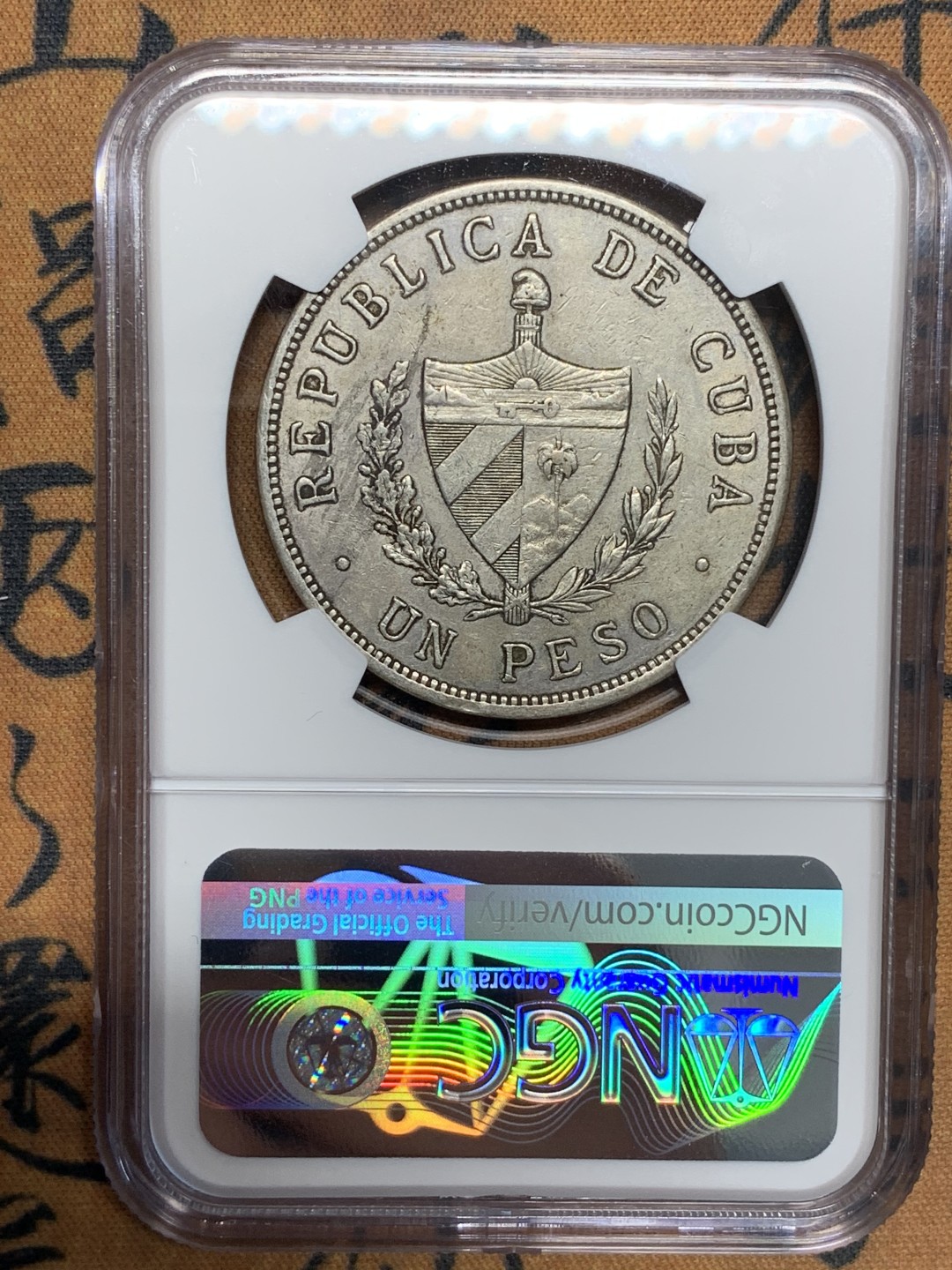 《竞宝斋》第96场-本周日，周一，周四，3场连拍（全场不限金额包邮） NGC-AU55 古巴1932年 大五星 1比索大银币 原味好品 出分不易