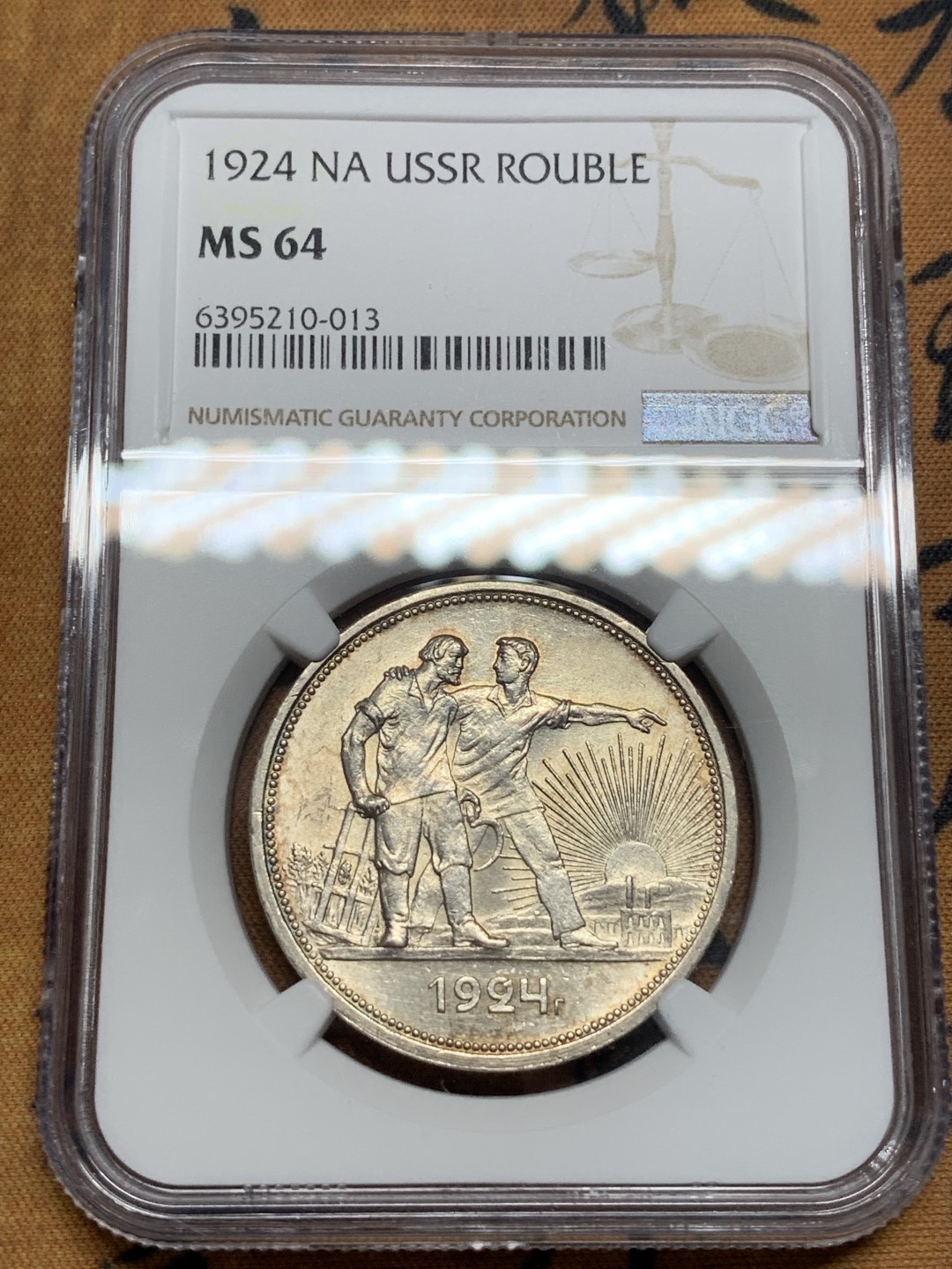 《竞宝斋》第96场-本周日，周一，周四，3场连拍（全场不限金额包邮） NGC-MS64 苏联指路 1924年 1卢布银币 原光好品 高分难得