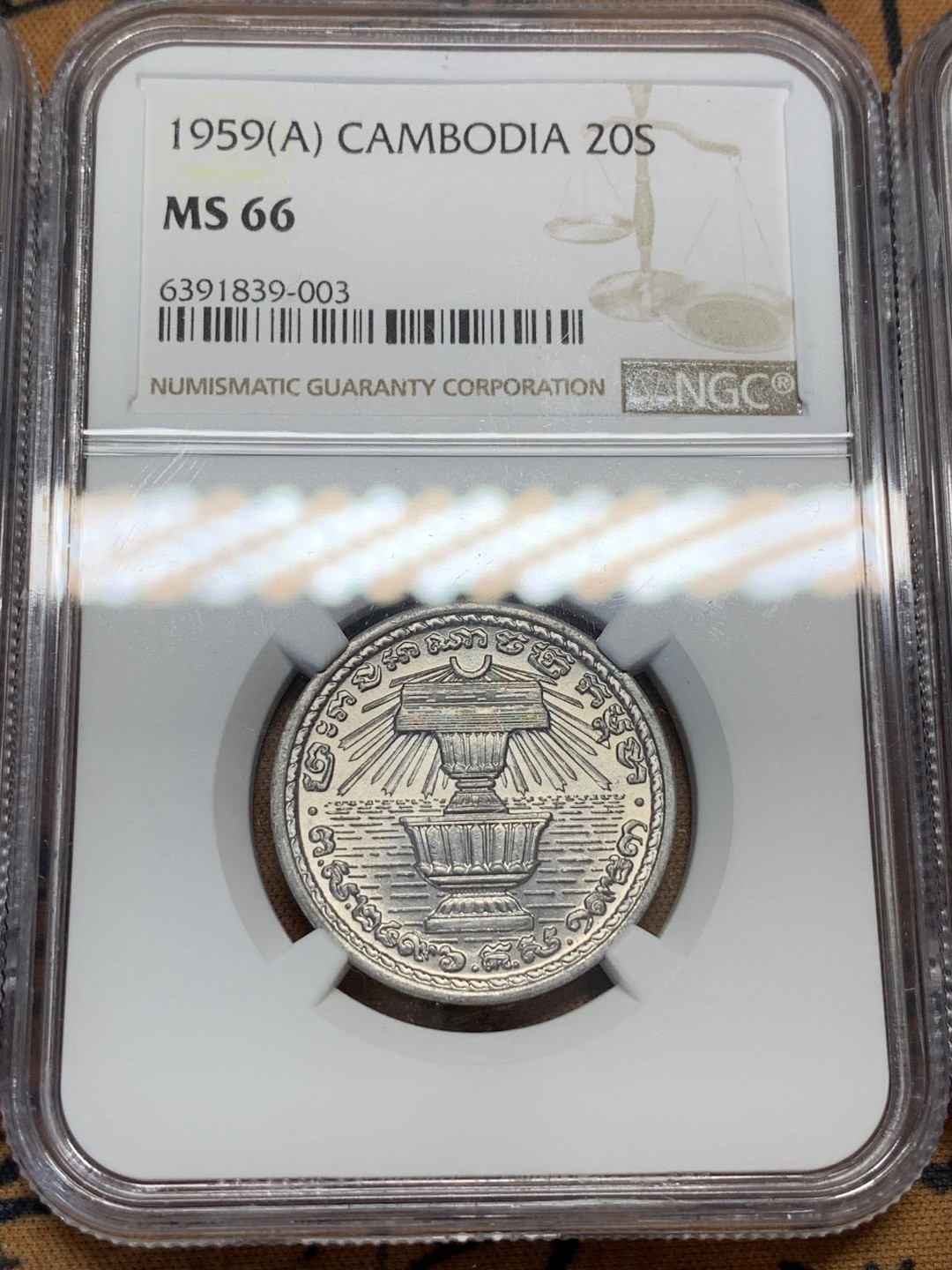 《竞宝斋》第96场-本周日，周一，周四，3场连拍（全场不限金额包邮） 印支三兄弟–ngc 柬埔寨1959年高分ms铝币一套3枚