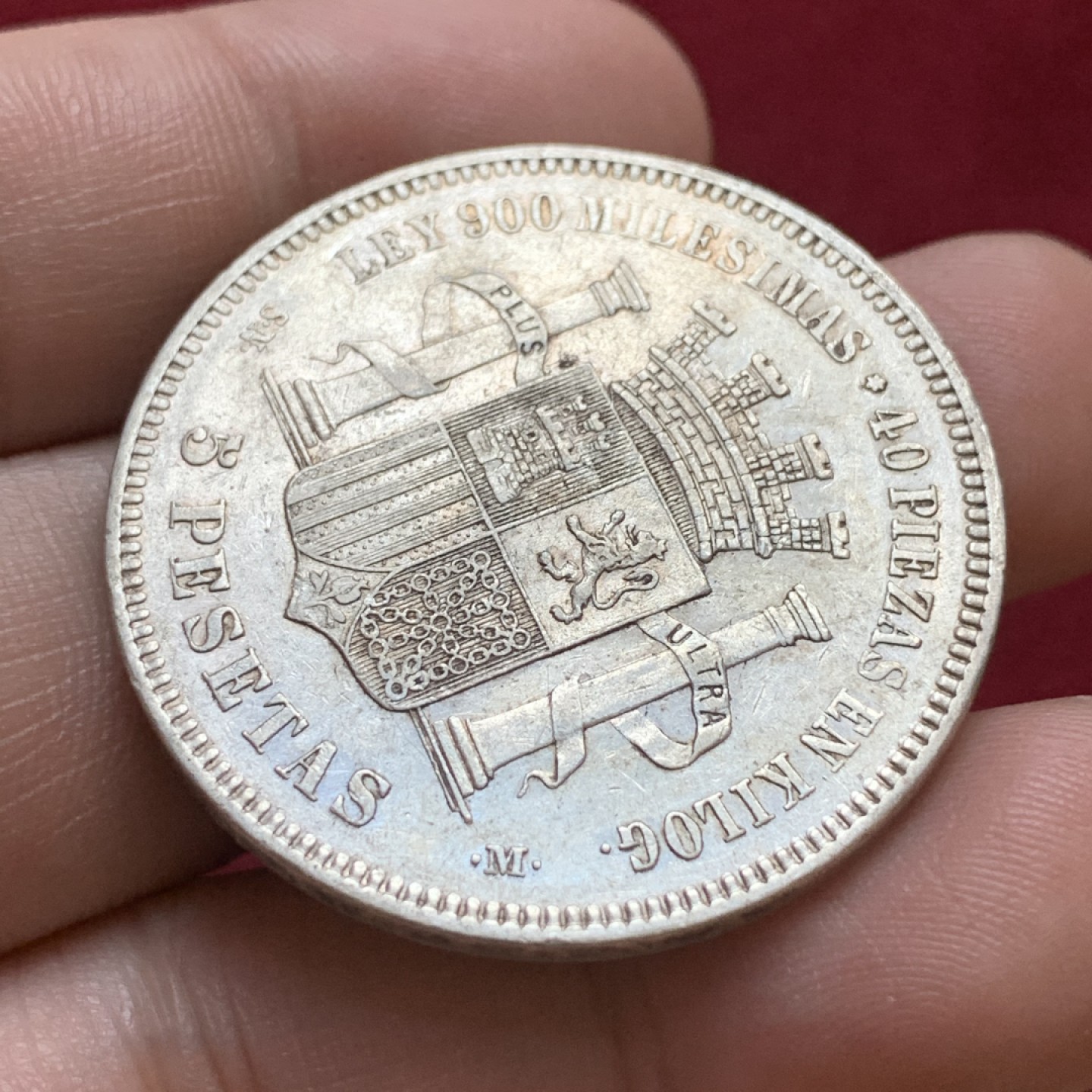 《竞宝斋》第96场-本周日，周一，周四，3场连拍（全场不限金额包邮） 1870年 西班牙 拿花 5比塞塔 银币通货好品