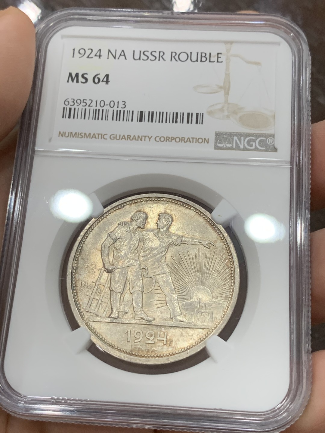 《竞宝斋》第96场-本周日，周一，周四，3场连拍（全场不限金额包邮） NGC-MS64 苏联指路 1924年 1卢布银币 原光好品 高分难得