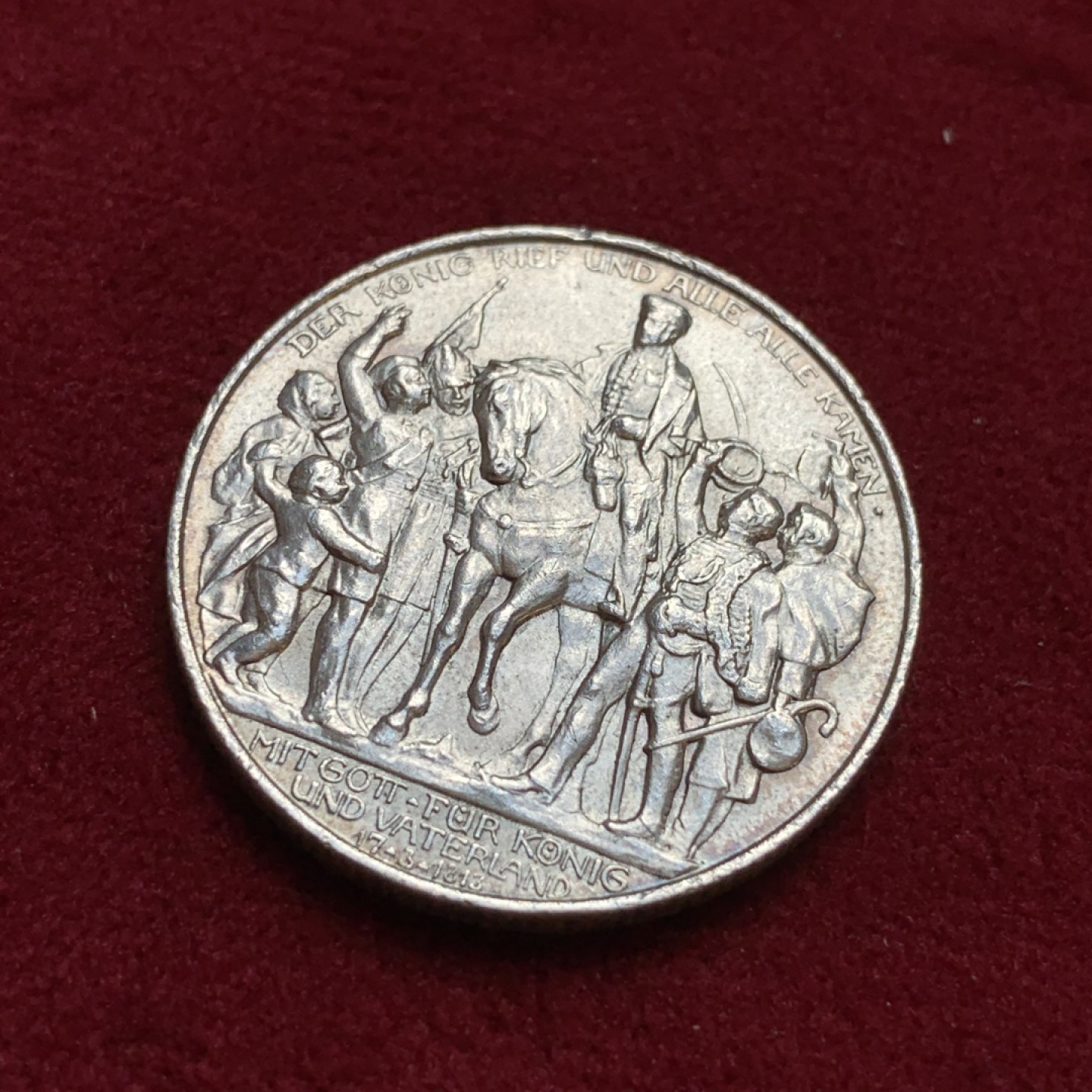 《竞宝斋》第96场-本周日，周一，周四，3场连拍（全场不限金额包邮） 德国 1913年 战胜拿破仑 纪念 2马克 银币