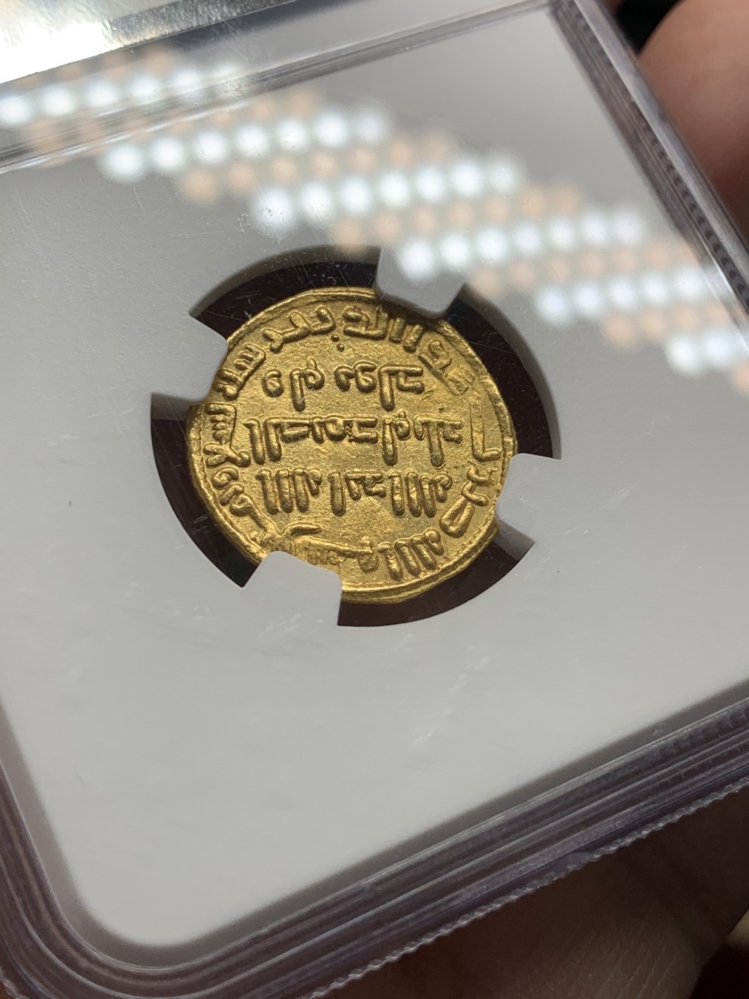 《竞宝斋》第96场-本周日，周一，周四，3场连拍（全场不限金额包邮） 冠军分数 NGC MS65 公元707年 伊斯兰王朝 倭玛亚王朝金币 Ha同款4月份拍卖2040美刀