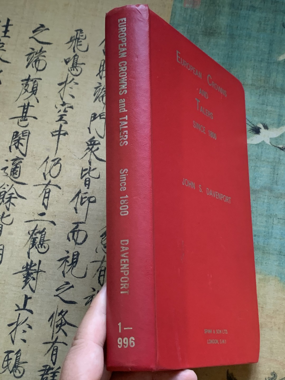 《竞宝斋》第96场-本周日，周一，周四，3场连拍（全场不限金额包邮） 达文波特 目录 欧洲克朗1800至今 400多页的目录 绝版印刷