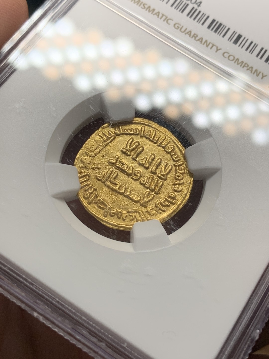 《竞宝斋》第96场-本周日，周一，周四，3场连拍（全场不限金额包邮） 冠军分数 NGC MS65 公元707年 伊斯兰王朝 倭玛亚王朝金币 Ha同款4月份拍卖2040美刀