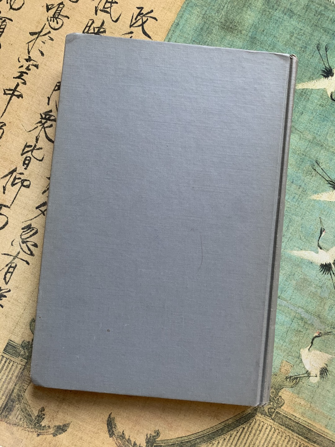 《竞宝斋》第96场-本周日，周一，周四，3场连拍（全场不限金额包邮） 达文波特 德国泰勒 1700-1800 是标准目录的同时本身也是收藏品厚达416页