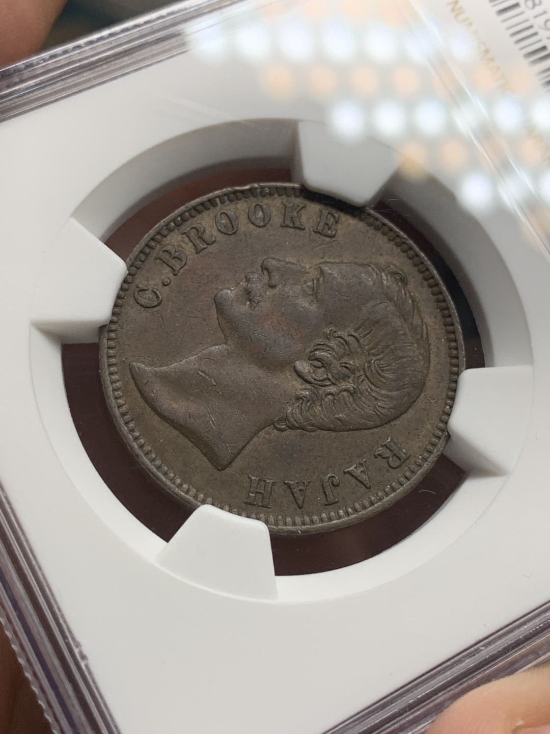 《竞宝斋》第96场-本周日，周一，周四，3场连拍（全场不限金额包邮） NGC AU55 沙捞越 1884年 1分铜币 磨损非常小 巧克力包浆