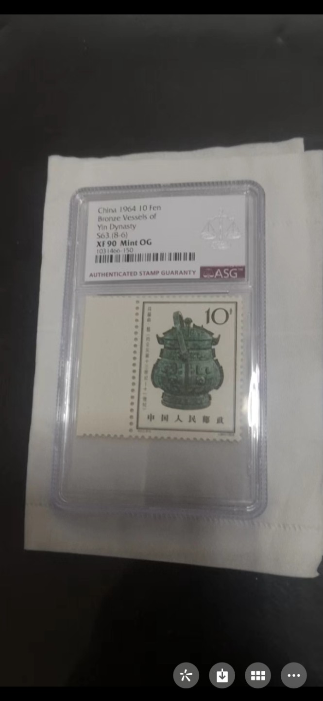 洪涛臻品 精选邮票限时拍卖第三十三期 特63青铜器 8-4 ASG90分OG  色标 一枚，状态极佳，面艳背白，老纪特精品热门高分票，注意捡漏