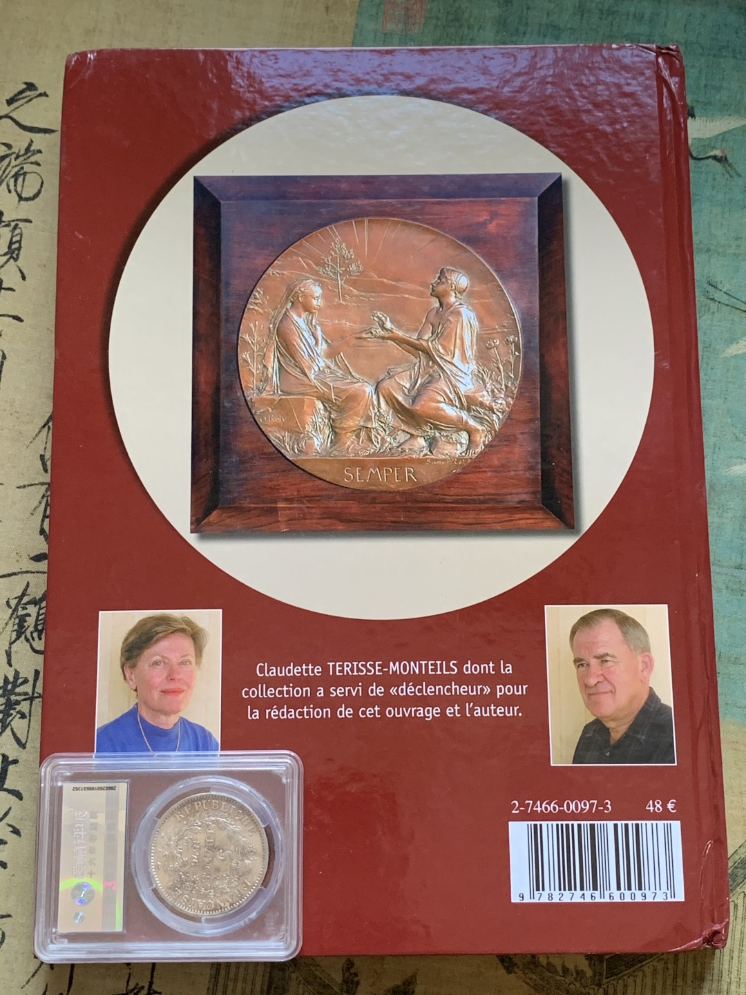 《竞宝斋》第96场-本周日，周一，周四，3场连拍（全场不限金额包邮） 法国 结婚 纪念章 目录 厚达 320页 重达1.6公斤 A4纸大小 亏运费的品种 不过介绍的非常详细 版本众多