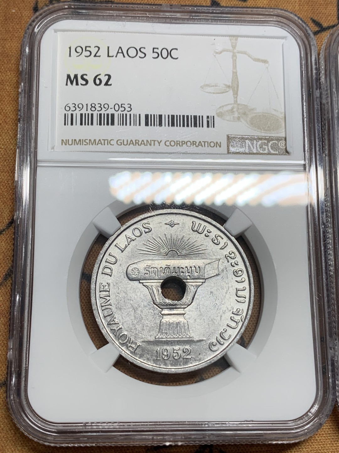 《竞宝斋》第96场-本周日，周一，周四，3场连拍（全场不限金额包邮） 印支三兄弟–ngc 老挝1952年高分ms铝币一套3枚