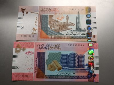 【专场20220919】大漠黄沙——阿拉伯世界单品/小套币 - 【拍品004】苏丹2017版20+50镑套币全新UNC尾1同组合2