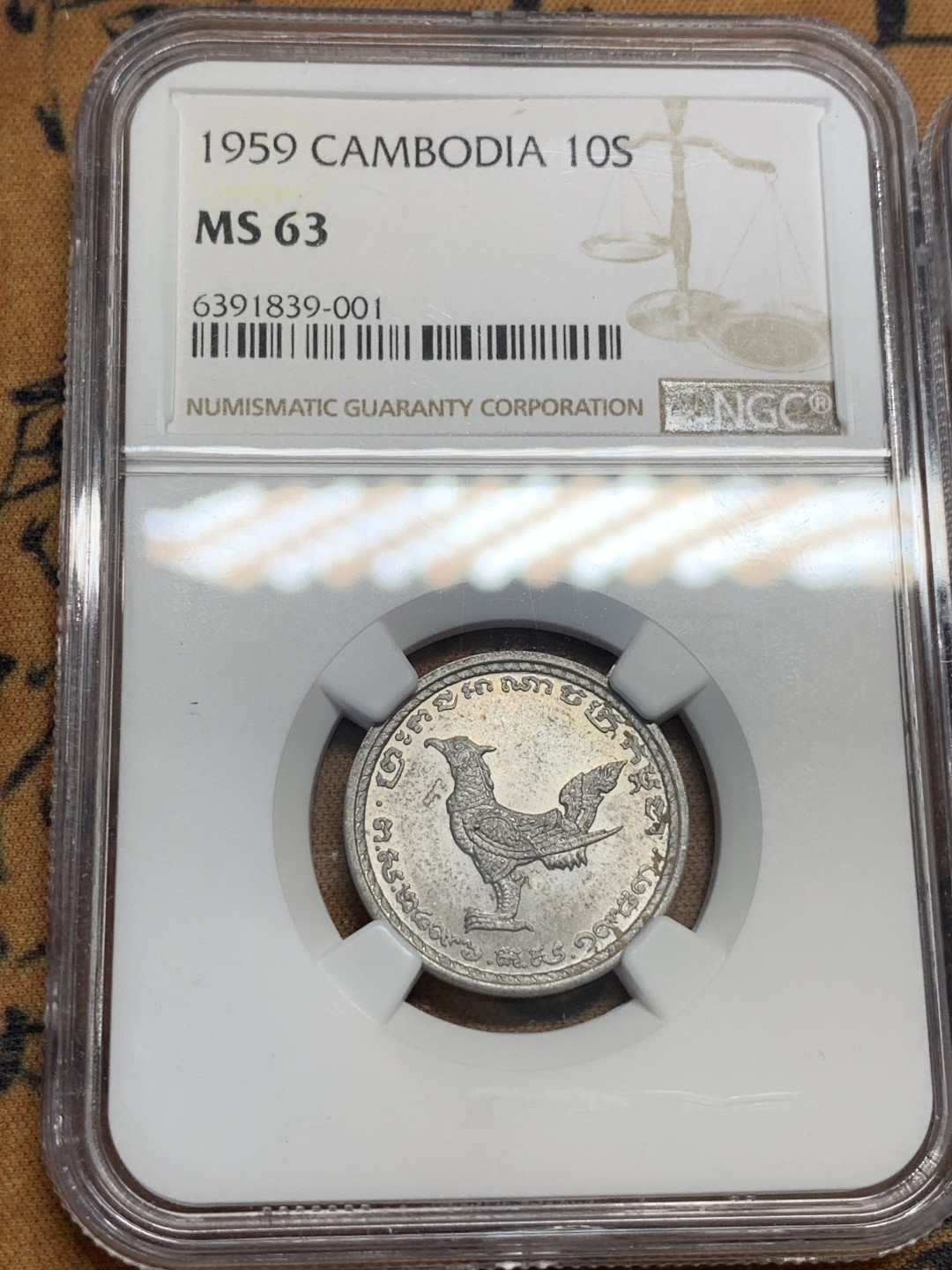 《竞宝斋》第96场-本周日，周一，周四，3场连拍（全场不限金额包邮） 印支三兄弟–ngc 柬埔寨1959年高分ms铝币一套3枚